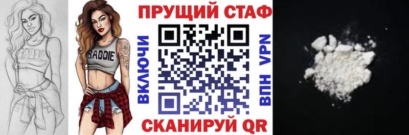 Где купить наркоту Красково A-PVP  Мефедрон  МАРИХУАНА  КОКАИН 