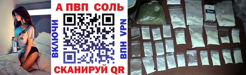 Alpha-PVP крисы CK  хочу наркоту  Красково 