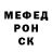 A-PVP крисы CK Leo Shire