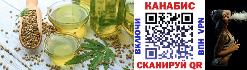 Еда ТГК марихуана  Красково 