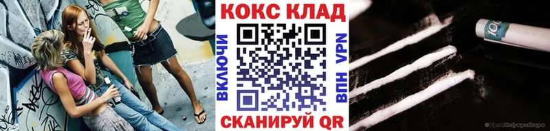 даркнет сайт  Красково  КОКАИН 98% 