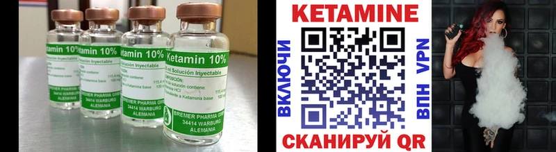 даркнет сайт  mega как войти  Кетамин ketamine  Красково 