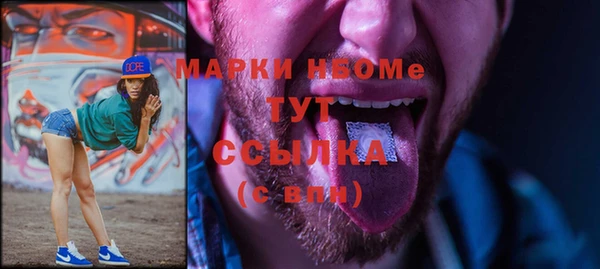 мяу мяу кристалл Абдулино