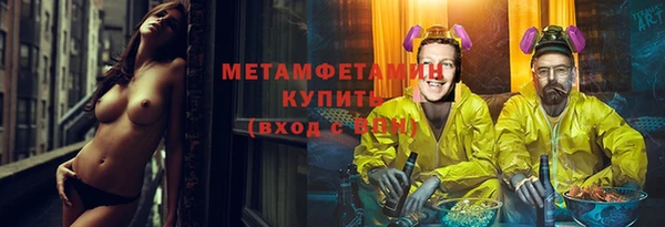 мяу мяу кристалл Абдулино