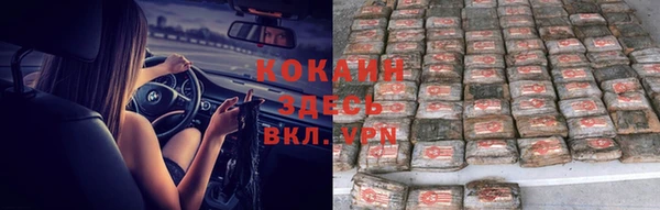экстази Абаза