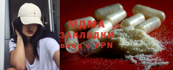 кокаин VHQ Абинск