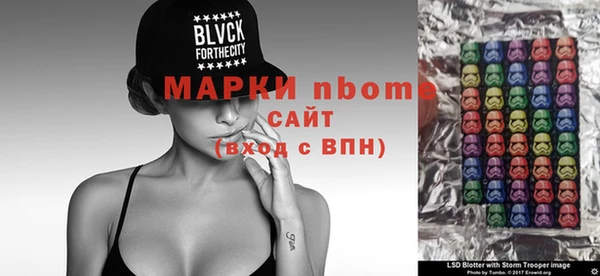 мяу мяу кристалл Абдулино