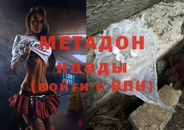 кокаин VHQ Абинск