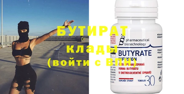 экстази Абаза