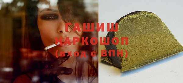 марки lsd Покачи