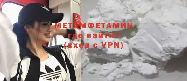 кокаин VHQ Абинск