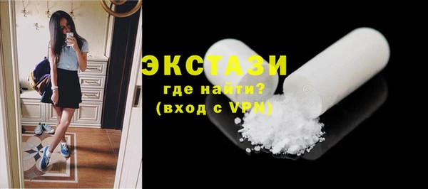 мяу мяу кристалл Абдулино