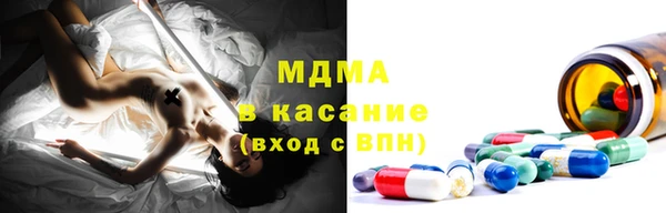 кокаин VHQ Абинск