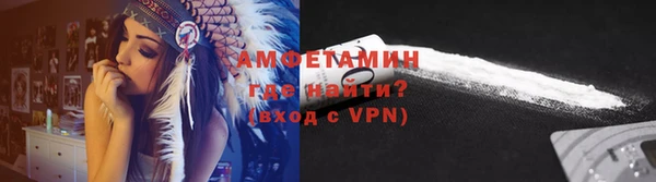 экстази Абаза
