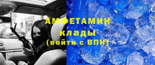 экстази Абаза