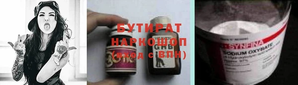 кокаин VHQ Абинск