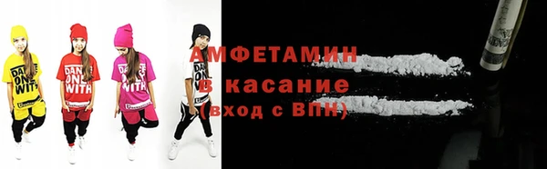кокаин VHQ Абинск