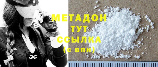 экстази Абаза