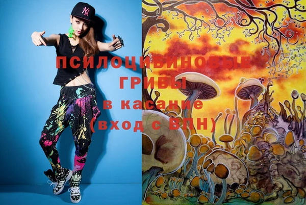 мяу мяу кристалл Абдулино
