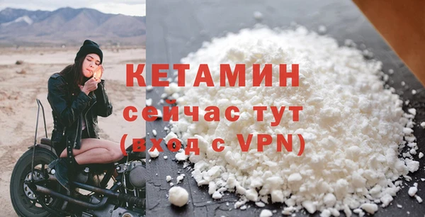соль ск Покров