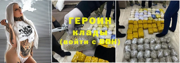 экстази Абаза