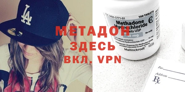 мяу мяу кристалл Абдулино
