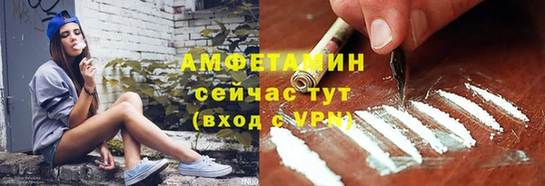 экстази Абаза