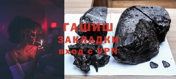экстази Абаза