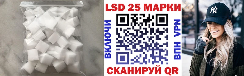 Лсд 25 экстази кислота  дарнет шоп  Красково 
