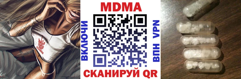 blacksprut вход  даркнет сайт  Красково  MDMA crystal 