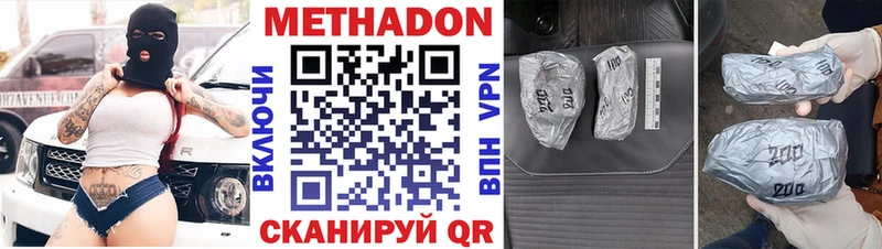 где найти Красково Метадон мёд