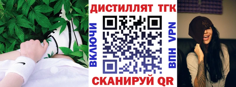 где продают наркотики  Красково  Дистиллят ТГК гашишное масло 